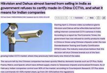 From Regulation to Rumour: How India’s CCTV Compliance Story Was Distorted