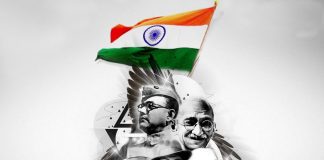 Happy Independence Day