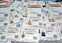 Govt. recommends authentication of profiles on matrimonial websites through Aadhar cards
