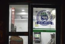 Doon cops to train security guards at banks