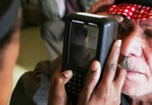 Andhra Pradesh launches iris recognition for pensioners