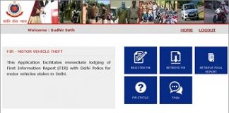 Delhi Police soft launches e-police station to deal with motor vehicle theft