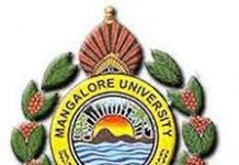 Mangalore University to use Biometrics to check proxy attendance