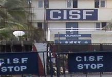 CISF to provide security consultancy for 16 IITs, AIIMS