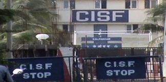 CISF to provide security consultancy for 16 IITs, AIIMS