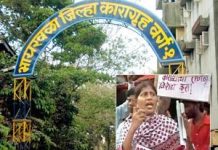 Hunger strike kills CCTV plan for women’s prison in Mumbai