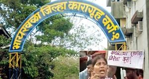 Hunger strike kills CCTV plan for women’s prison in Mumbai