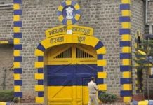 Finally, Yerawada prison gets CCTV cover