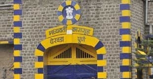 Finally, Yerawada prison gets CCTV cover