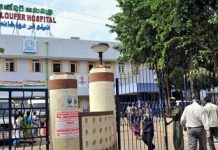 24-hour security for Telengana teaching hospitals