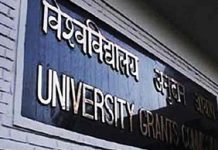 UGC sets new norms to boost campus security