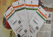 India to widen scope of Aadhaar authentication