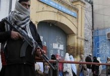 Pakistan shuts 230 educational institutions over security concerns