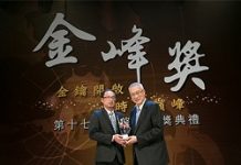 Brickcom wins 17th Golden Peak Award