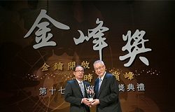 Brickcom wins 17th Golden Peak Award