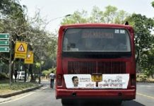 Public buses with panic buttons, CCTVs, GPS launched by transport minister