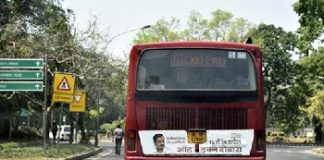 Public buses with panic buttons, CCTVs, GPS launched by transport minister
