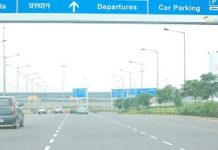 Strengthen security on airport approach roads: Centre to states