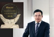 Dahua Chairman named as leading figure in China software industry