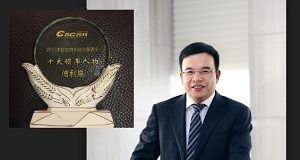 Dahua Chairman named as leading figure in China software industry