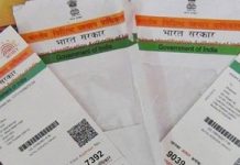 UIDAI launches new security feature to shield customer’s data