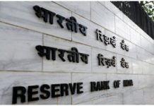 RBI goes for security upgrade for note storage, transportation