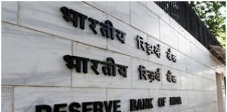 RBI goes for security upgrade for note storage, transportation