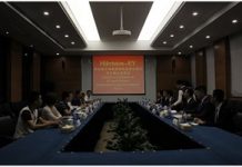 Hikvision and EY hold joint conference on information security