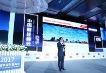 Dahua Technology promotes shift from ‘Made in China’ to ‘Innovated in China’ at China Finance Summit 2017