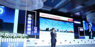 Dahua Technology promotes shift from ‘Made in China’ to ‘Innovated in China’ at China Finance Summit 2017