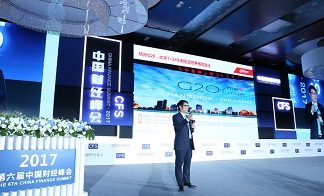 Dahua Technology promotes shift from ‘Made in China’ to ‘Innovated in China’ at China Finance Summit 2017