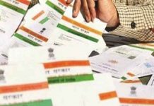 No security breach of database, UIDAI clarifies