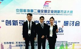 Dahua wins innovation technique award