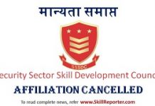 NSDC withdraws all powers from SSSDC