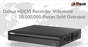 A milestone of Dahua HDCVI Recorder – 10 million pieces sold overseas