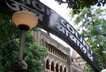 Bombay High Court says fire safety audits were not effective, had shortcomings