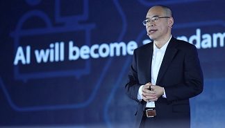 Hikvision Holds “Shaping Intelligence” AI Cloud World Summit