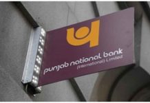 Punjab National Bank to hire detectives to get a grip on fraudsters