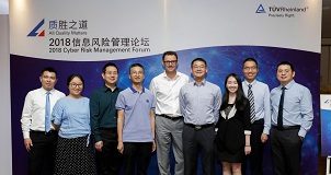 Dahua Technology achieves a unique first in Global Video Surveillance Industry