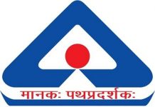 Pelco first video surveillance provider to have entire product range BIS certified