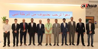 Dubai Police visits Dahua Technology HQ in China