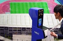 Facial recognition system set to be used in Olympic security