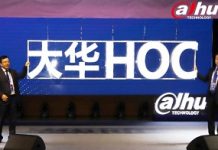 Dahua Technology launches “Heart of City” strategy at Security China 2018