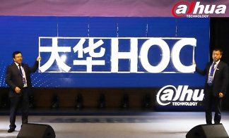 Dahua Technology launches “Heart of City” strategy at Security China 2018