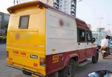 Delhi govt yet to notify MHA cash transportation order