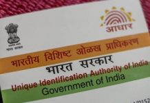 Using Aadhaar biometrics for forensics technically & legally not feasible: UIDAI