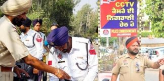 Punjab police stations come under CCTV surveillance