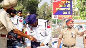 punjabste-news26july2019