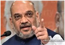 Home Minister to be Chief Guest at PSIC 2019