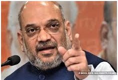 Home Minister to be Chief Guest at PSIC 2019